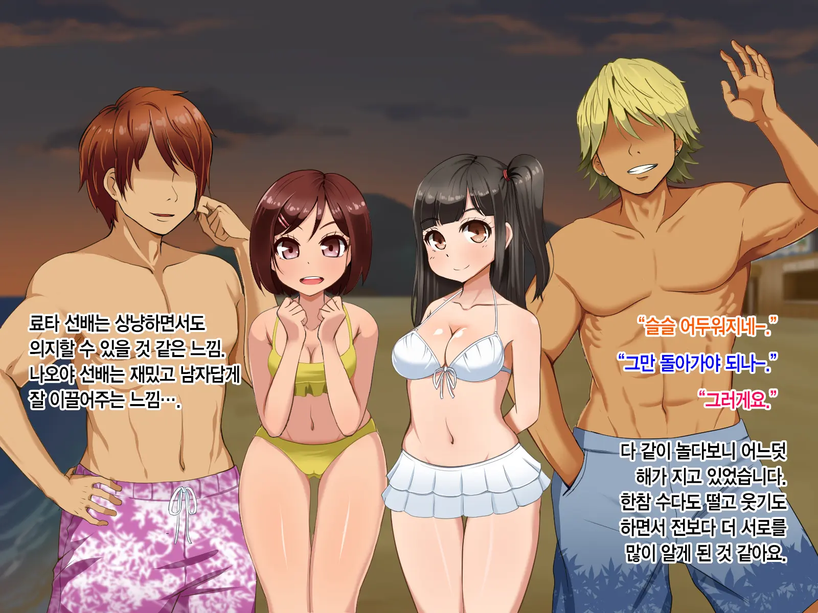 Toozakaru Kimi Koko Ni Iru Boku | 멀어지는 너 여기 있는 나